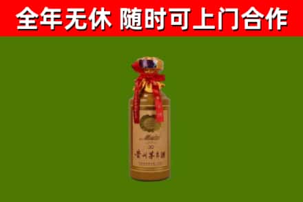 武汉市烟酒回收30年茅台酒.jpg