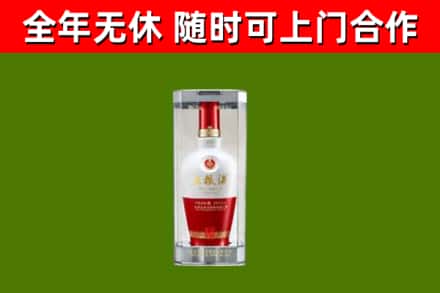 武汉市烟酒回收五粮液酒.jpg