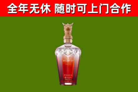 武汉市烟酒回收皇家剑南春龙年.jpg