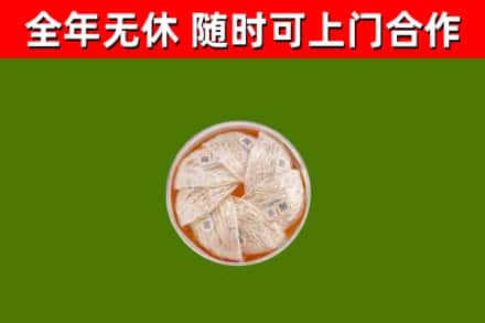 武汉市回收燕窝
