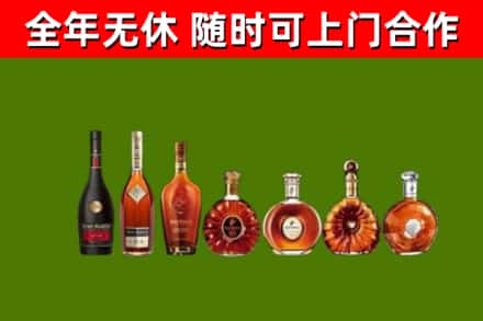 武汉市烟酒回收洋酒价格.jpg