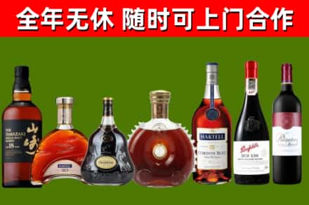 武汉市烟酒回收洋酒系列.jpg