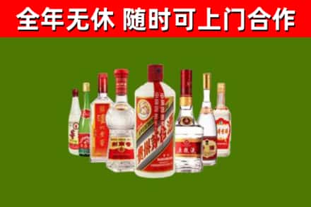 武汉市烟酒回收八大名酒.jpg