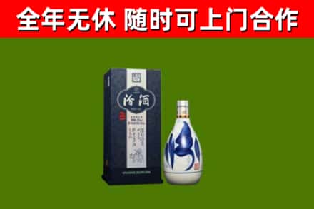 武汉市烟酒回收汾酒.jpg