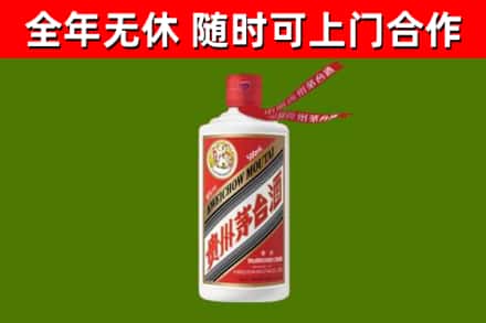 武汉市烟酒回收飞天茅台酒.jpg