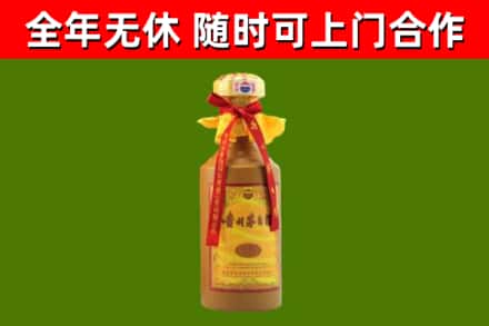 武汉市烟酒回收15年茅台酒.jpg