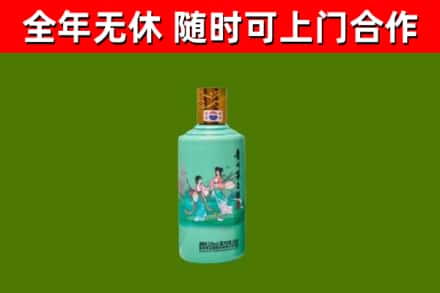 武汉市烟酒回收24节气茅台酒.jpg