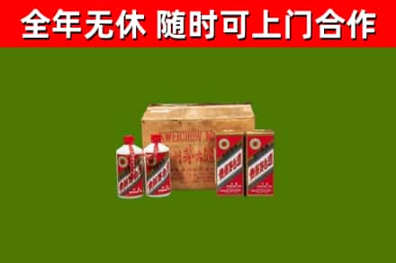 武汉市烟酒回收80年代茅台酒.jpg