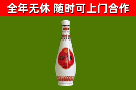 武汉市烟酒回收瓷瓶汾酒.jpg