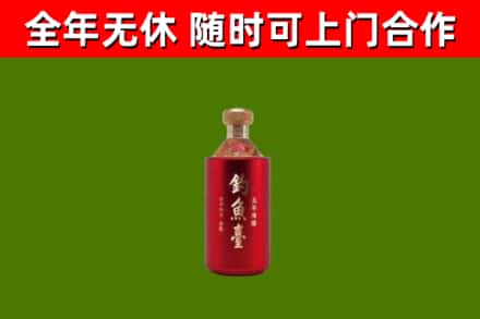 武汉市烟酒回收钓鱼台.jpg