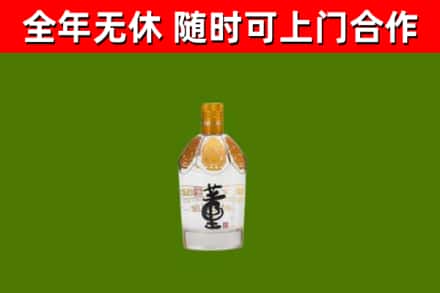 武汉市烟酒回收董酒.jpg