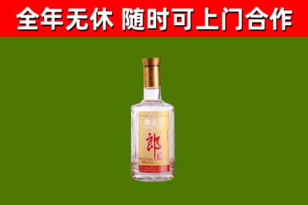 武汉市烟酒回收光瓶郎酒.jpg