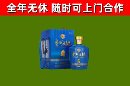 武汉市烟酒回收贵州大曲.jpg