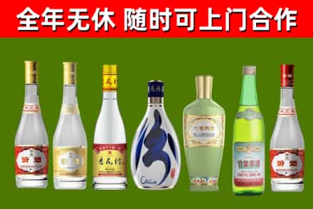 武汉市回收老汾酒
