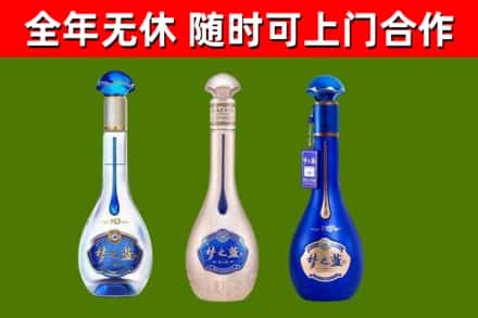 武汉市回收梦之蓝