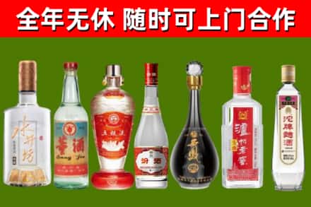 武汉市回收名酒