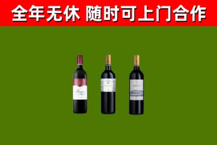 武汉市回收拉菲红酒