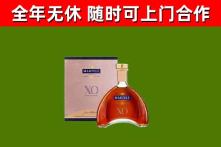 武汉市回收马爹利洋酒