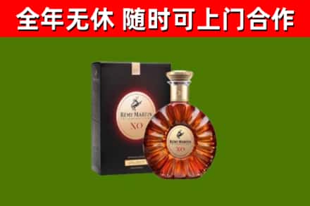 武汉市回收人头马洋酒
