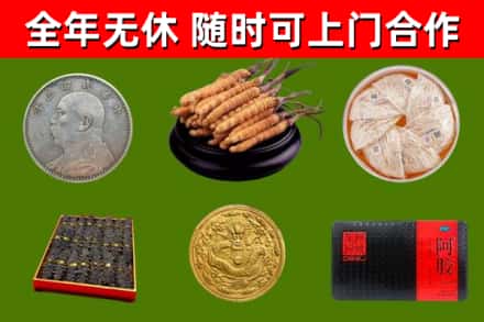 武汉市烟酒回收名贵礼品.jpg